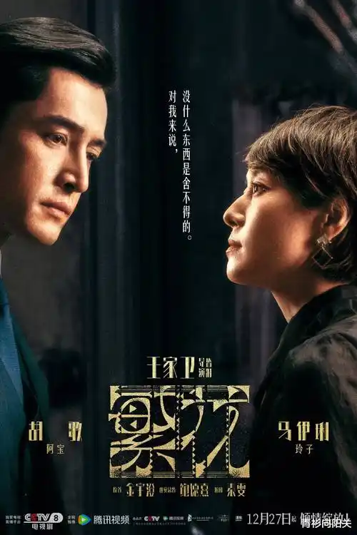短剧《深夜馄饨摊》海报
