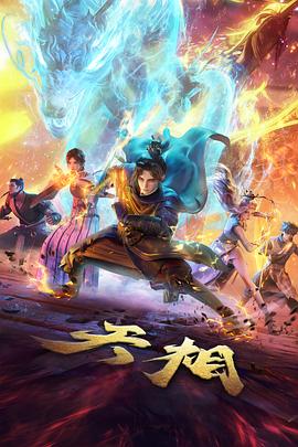 短剧观众行为数据配图